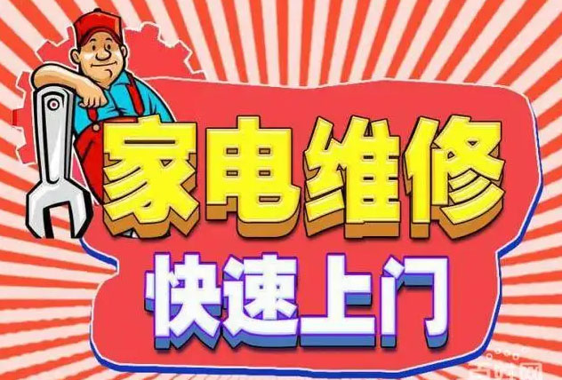 盘龙金殿片区燃气灶维修